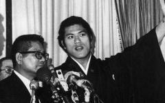 WWE Wishes Antonio Inoki A Happy Birthday