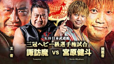 AJPW 50th Anniversary Results (9/18): New Triple Crown Champion, Minoru Suzuki Competes
