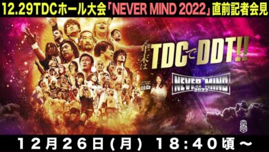 DDT Pro Wrestling Never Mind Results (12/29): Konosuke Takeshita, Jun Akiyama In Action