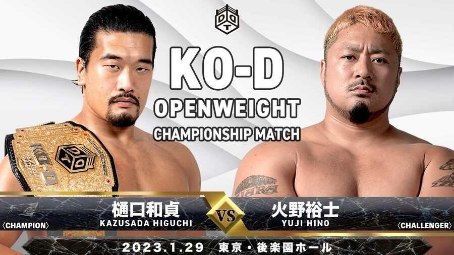 Honagi Cod Fightful | WWE News, AEW News, Pro Wrestling Backstage News