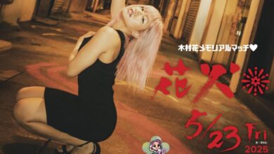 Full Lineup Announced For 2025 Hana Kimura Memorial Show On May 23rd