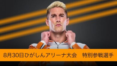 New IWGP World Heavyweight Champion Zack Sabre Jr. Scheduled For Day One Of DDT Wrestle Peter Pan