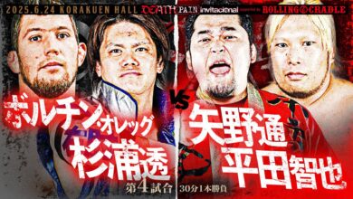 Oleg Boltin & Toru Sugiura vs. Toru Yano & Tomoya Hirata Announced For Death Pain Invitational