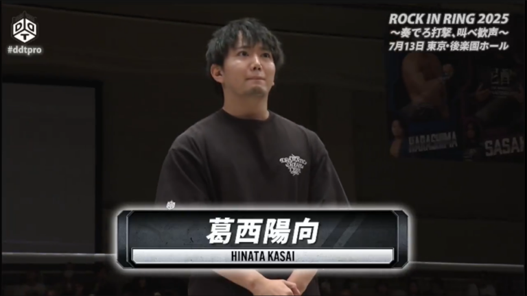 Hinata Kasai, Son Of Jun Kasai, To Make In-Ring Debut At DDT Wrestle Peter Pan