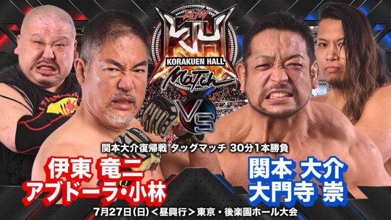 Daisuke Sekimoto Returning To In-Ring Action For Big Japan Pro Wrestling