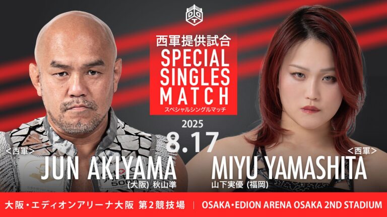 Jun Akiyama vs. Miyu Yamashita Announced For DDT’s 8/17 Show