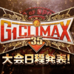 NJPW G1 Climax 35 Night Two Results (7/20): El Phantasmo Takes On Konosuke Takeshita