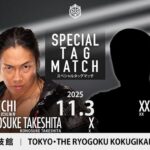 Konosuke Takeshita Returning To DDT In November
