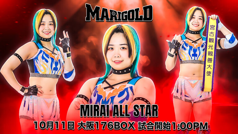 MIRAI To Compete Against Marigold Roster In Consecutive One-Minute Matches Before Leaving Promotion