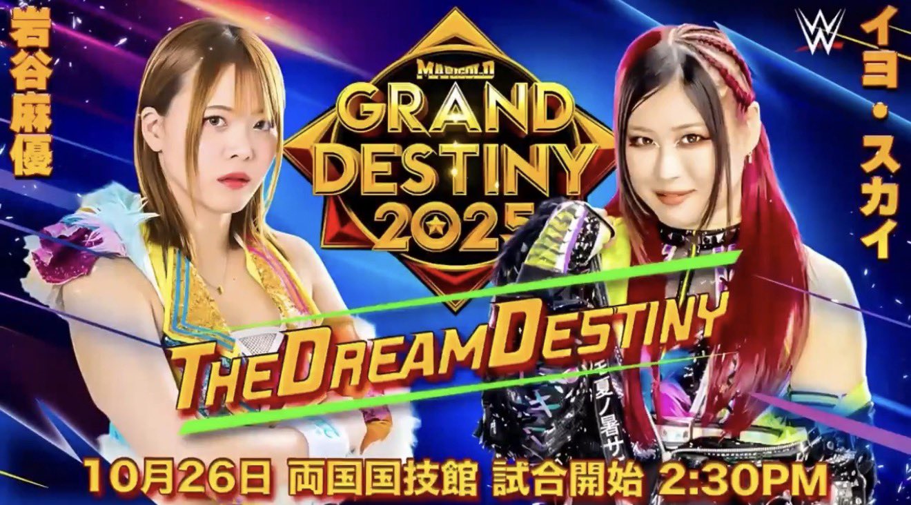 iyo sky mayu iwatani marigold