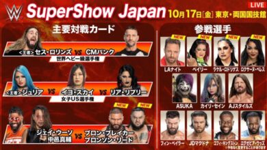 Giulia vs. IYO SKY vs. Rhea Ripley For Women’s United States Title, Punk vs. Rollins, Shinsuke Nakamura In Action Set For WWE Supershow Japan