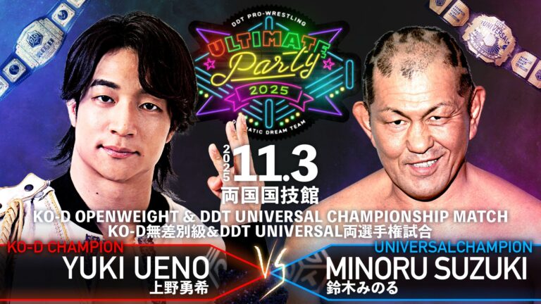 Double Title Match Made Official For DDT Ultimate Party