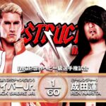 NJPW Destruction In Kobe Results (9/28/25): Zack Sabre Jr. Retains IWGP World Title, NOAH Wrestlers Appear