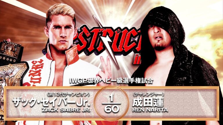 NJPW Destruction In Kobe Results (9/28/25): Zack Sabre Jr. Retains IWGP World Title, NOAH Wrestlers Appear