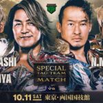 Hiroshi Tanahashi Teaming With Kaito Kiyomiya, WWE’s Charlie Dempsey & Harlem Lewis Set For NOAH Wrestle Odyssey