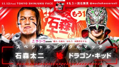 ‘Superhuman Taiji Ishimori Gets Ridiculous One More Time’ Set For November 12th