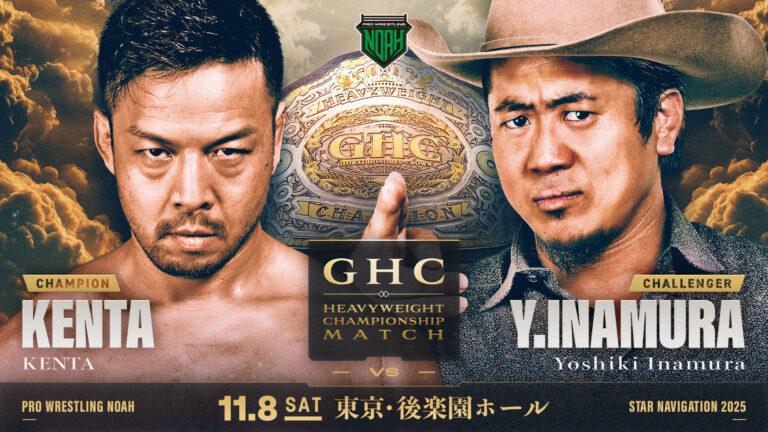 Yoshiki Inamura Returns To Pro Wrestling NOAH, Set To Challenge KENTA For GHC Heavyweight Title