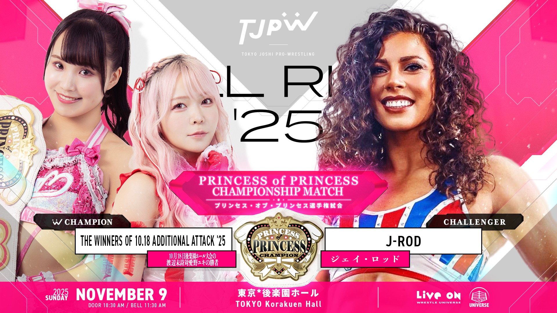 J-ROD Announced For TJPW Events