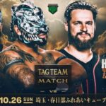 Hank Walker And Tank Ledger To Compete In Pro Wrestling NOAH