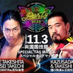 Konosuke Takeshita & Kaisei Takechi vs. Kazusada Higuchi & Takeshi Masada Made Official For DDT Ultimate Party