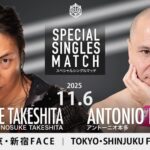 Konosuke Takeshita Announced For Three DDT Pro-Wrestling Events