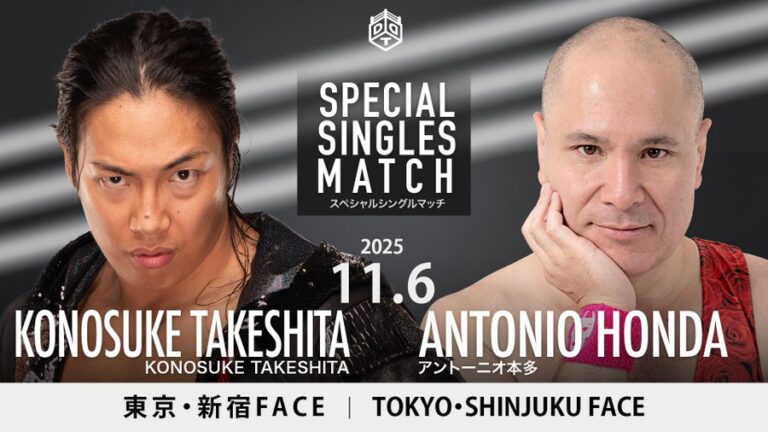 Konosuke Takeshita Announced For Three DDT Pro-Wrestling Events