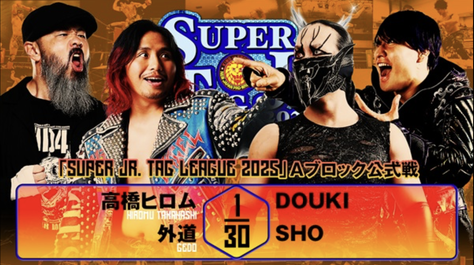 njpw super junior tag league night three