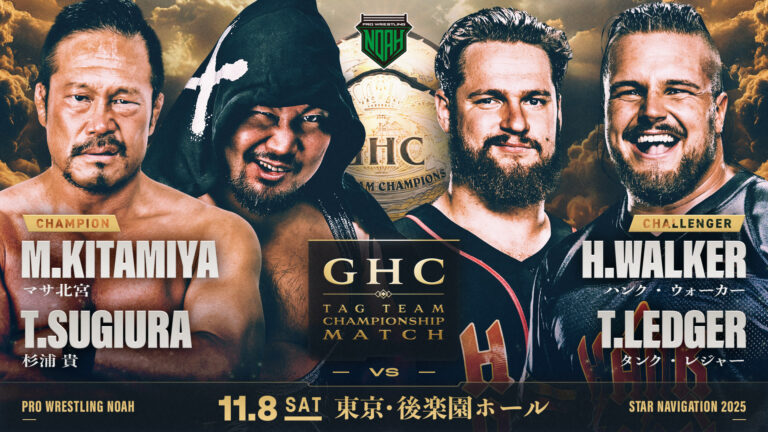 NXT’s Hank Walker & Tank Ledger To Challenge For GHC Tag Team Titles At NOAH’s 11/8 Show
