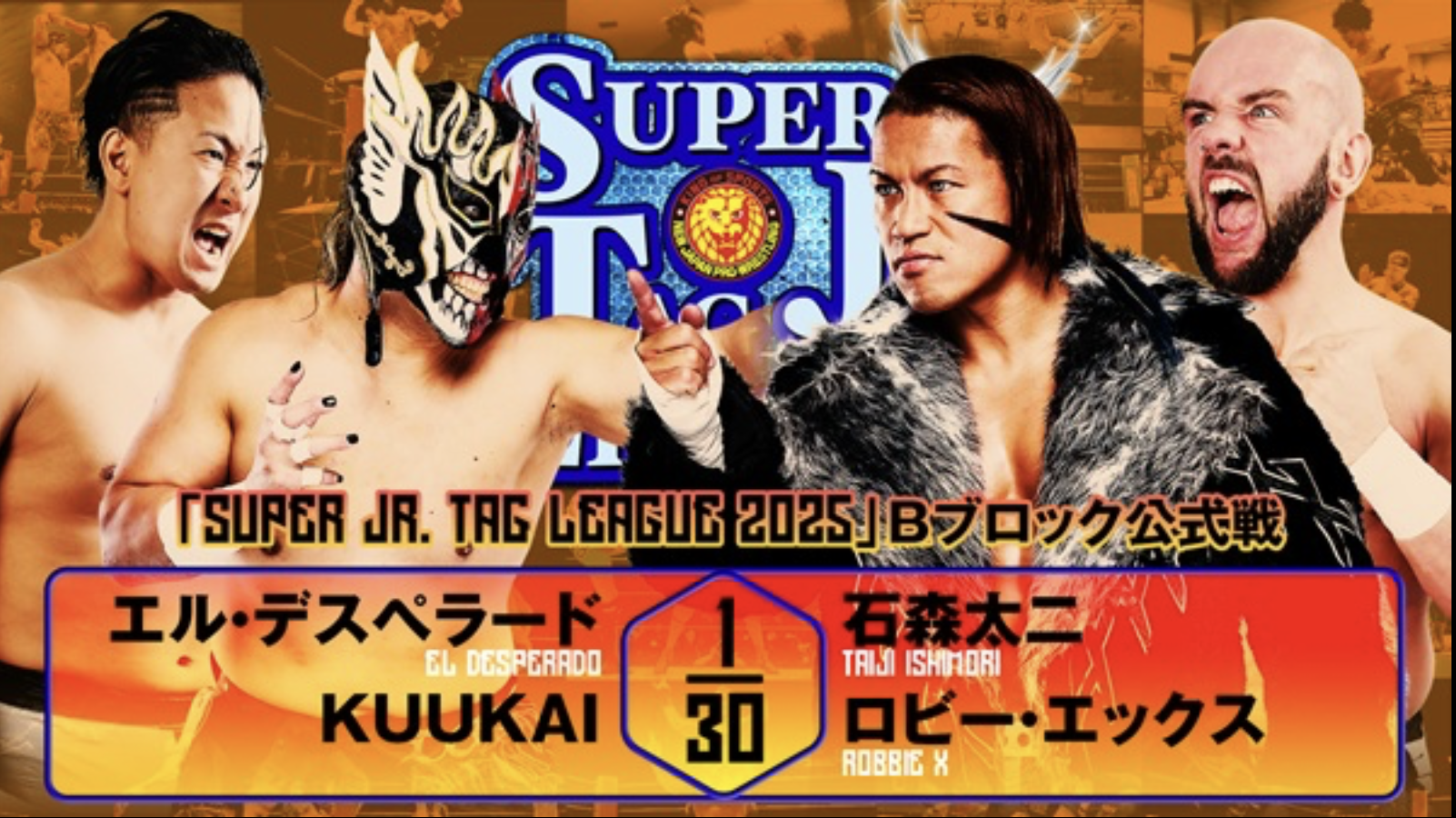 njpw super junior tag league 2025
