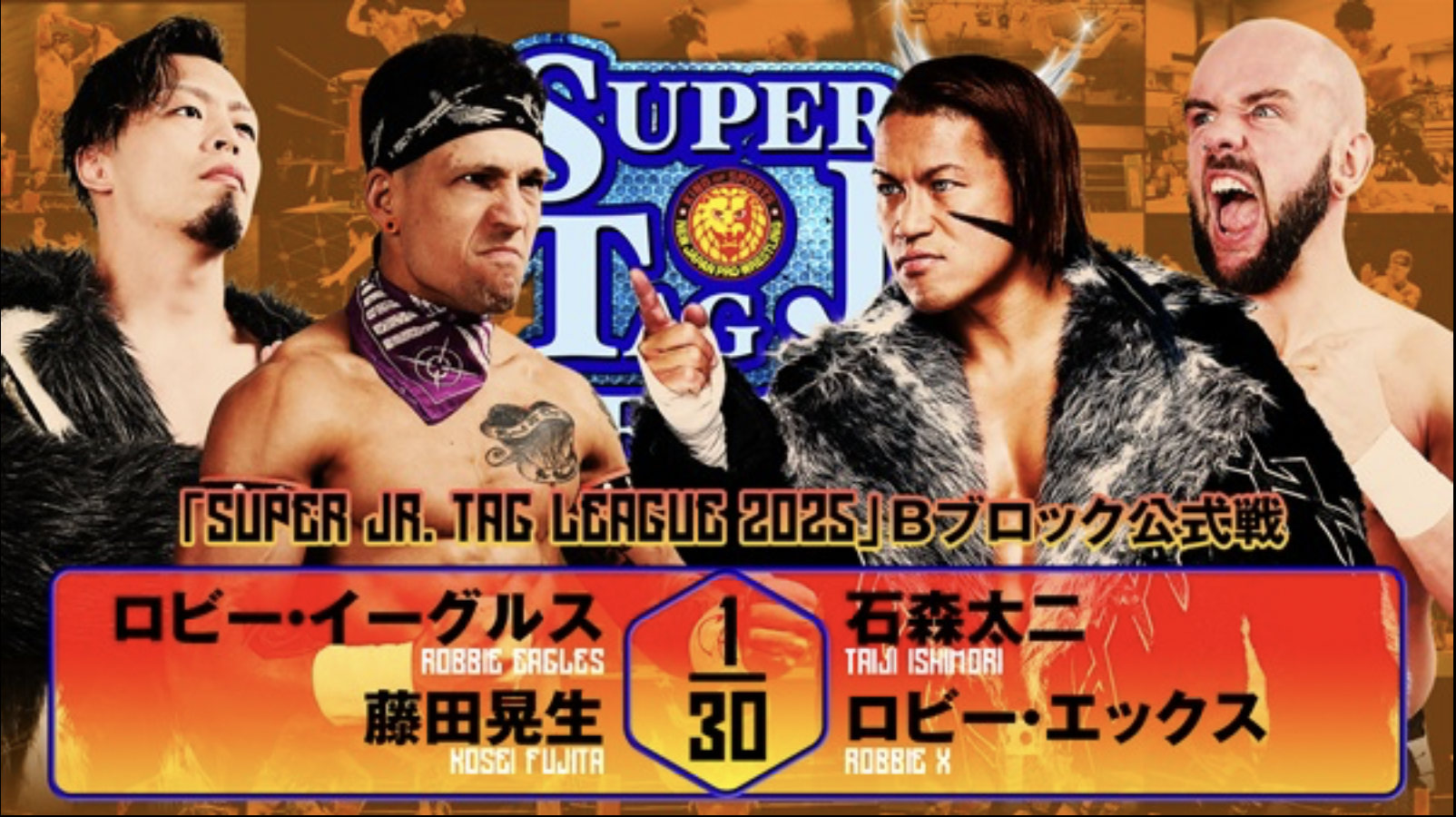 njpw super junior tag league 11/1