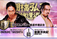 njpw final homecoming