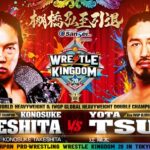 Double Title Matches Made Official For NJPW Wrestle Kingdom 20