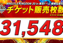 njpw wrestle kingdom 20 attendance