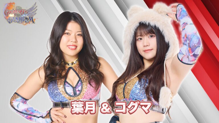 STARDOM Announces Hazuki & Koguma To Miss Goddesses of STARDOM Tag League Due To ‘Unforeseen Circumstances’