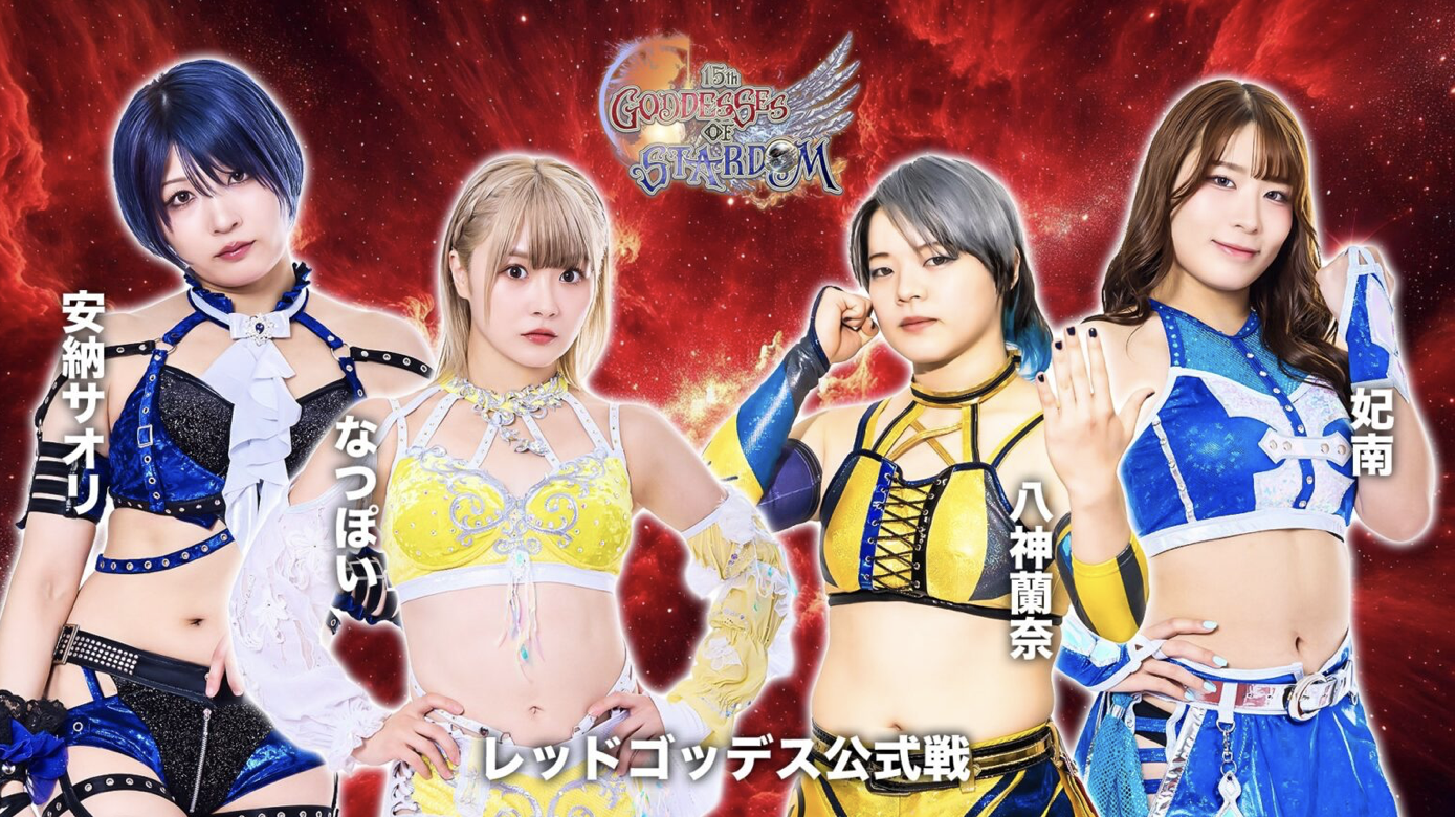 goddesses of stardom night two