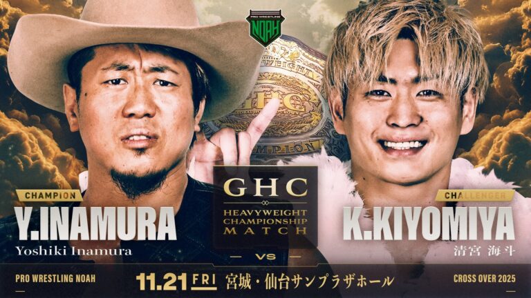 Yoshiki Inamura To Defend GHC Heavyweight Championship Against Kaito Kiyomiya At NOAH’s 11/21 Show