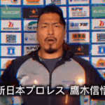 NJPW’s Shingo Takagi Returning to Dragongate