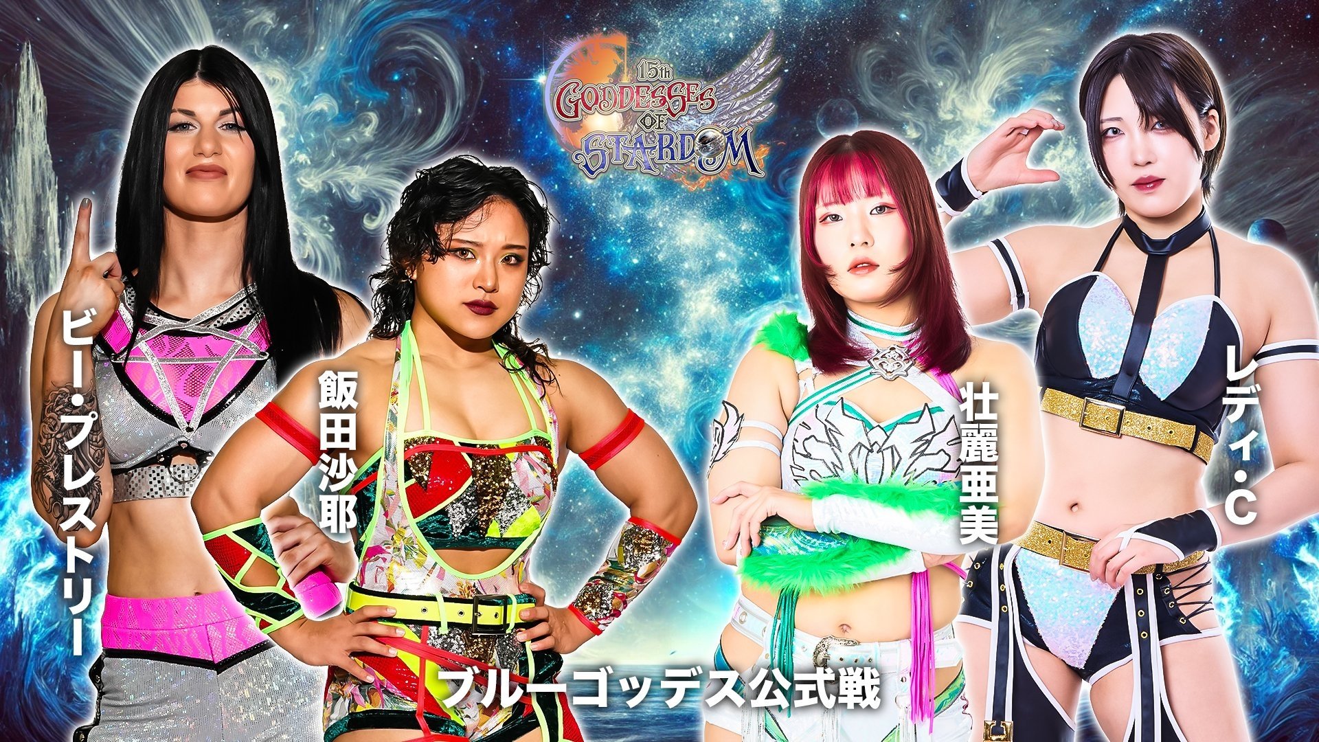 Goddesses Of Stardom Tag League night four results