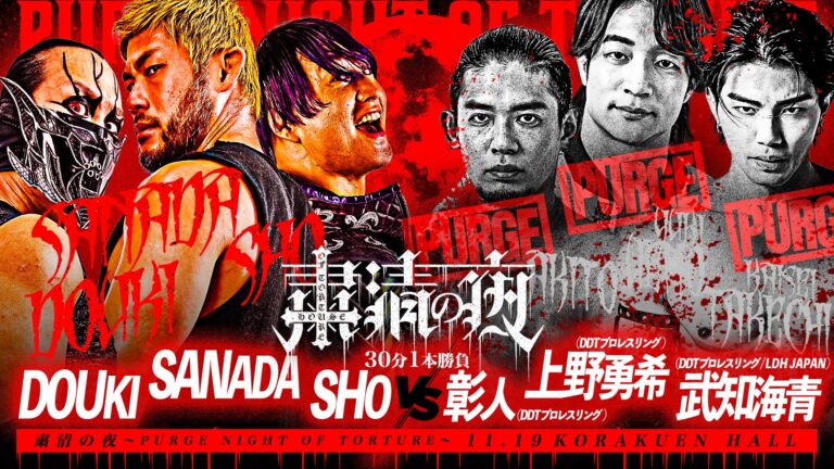 DDT’s Yuki Ueno, Kaisei Takechi & Akito To Be In Six-Man Tag Action At NJPW Purge Night Of Torture