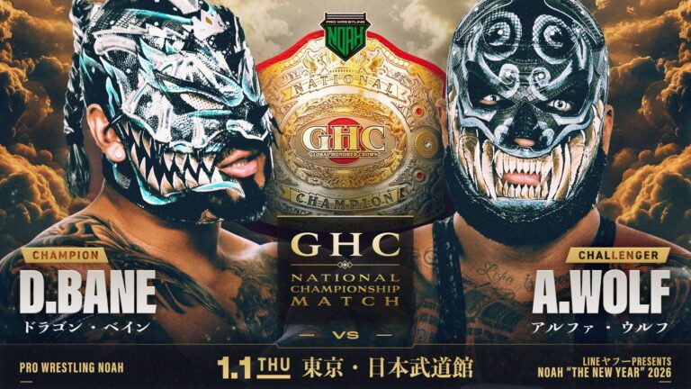 GHC National Championship Match Made Official For NOAH ‘The New Year’ 2026