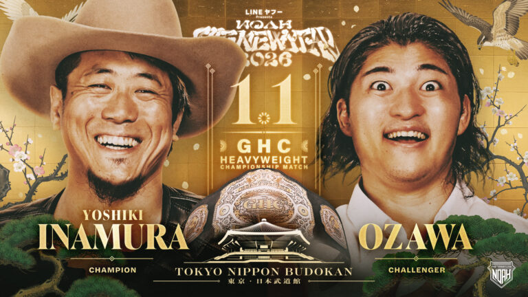Yoshiki Inamura vs. OZAWA For GHC Heavyweight Title, Hiromu Takahashi Defending GHC Jr. Title Added To NOAH The New Year 2026