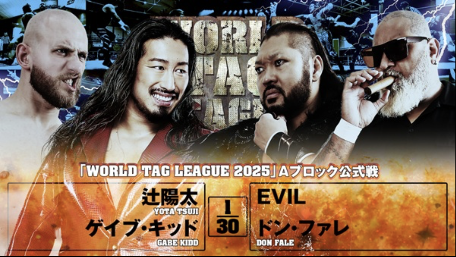 njpw world tag league 11-24