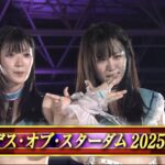 Aya Sakura & Sayaka Kurara Win 2025 Goddesses of Stardom Tag League Tournament