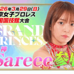 Sareee To Be In Action At TJPW Grand Princess 2026
