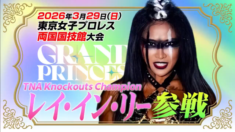 TNA’s Léi Yǐng Lee Announced For TJPW Grand Princess 2026