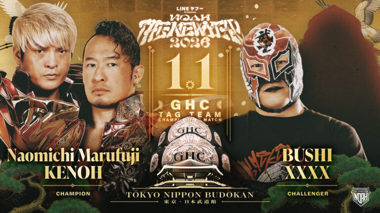 Los Tranquilos de Japon Challenging For GHC Tag Team Titles At NOAH The New Year 2026
