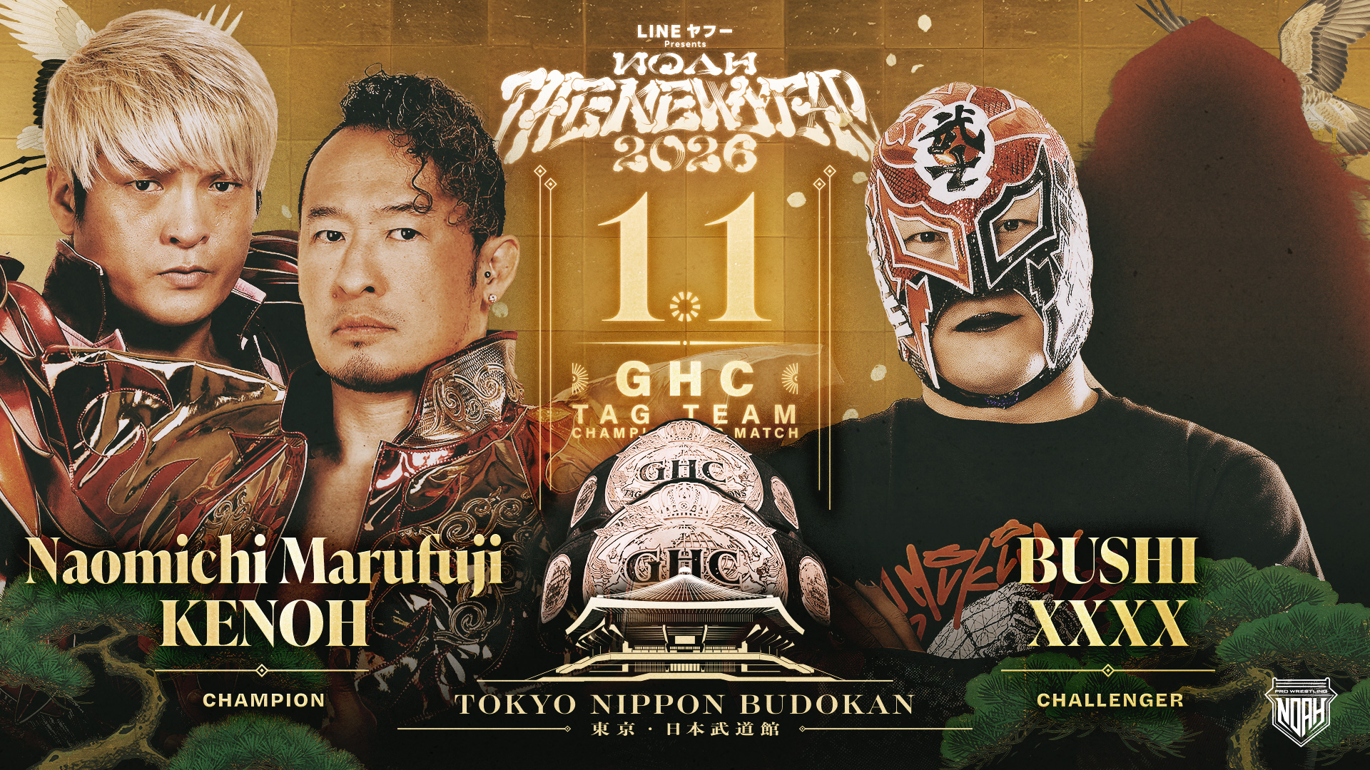 naomichi marufuji, kenoh, bushi, los tranquilos de japon