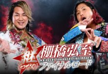 hiroshi tanahashi, hiromu takahashi