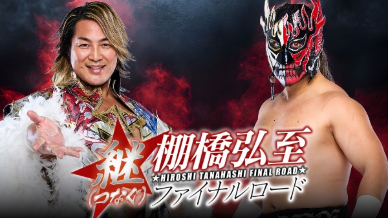 hiroshi tanahashi, el desperado