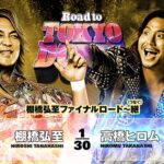 NJPW Road To Tokyo Dome Results (12/19/25): Hiroshi Tanahashi vs. Hiromu Takahashi Headlines The Show